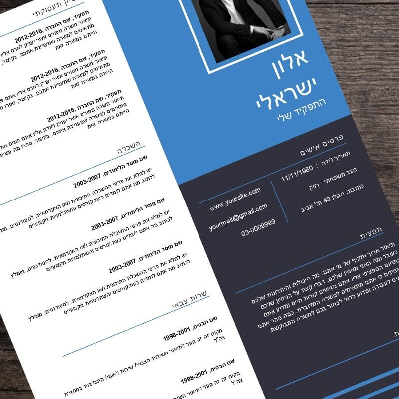 resume-templates-you-can-use-right-now