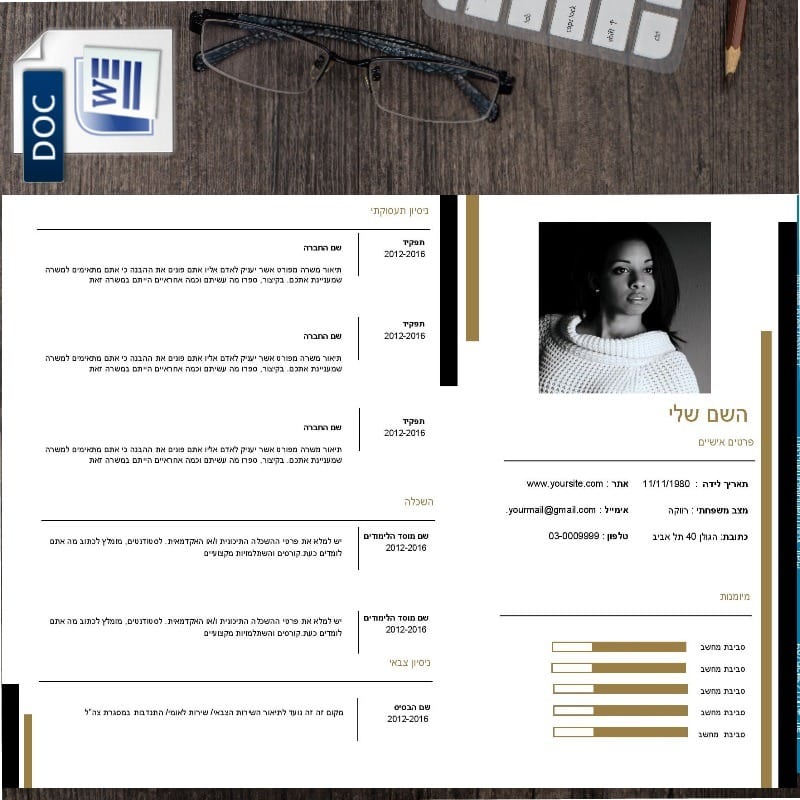 /the-best-cv-resume-templates-50-examples