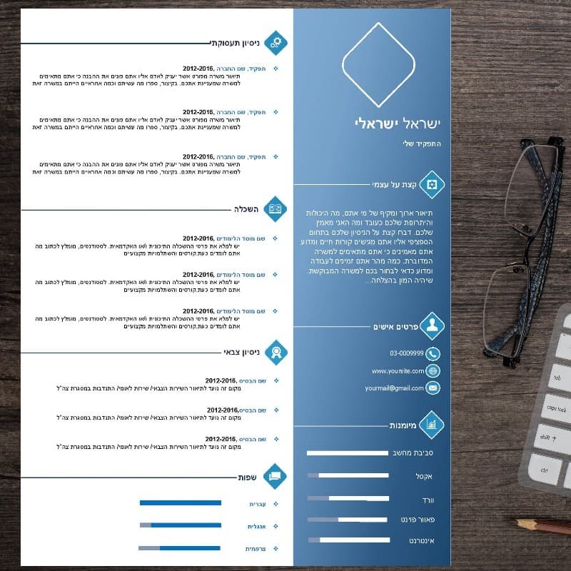 cv templates free download word document